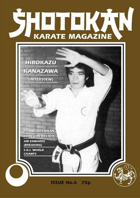 shka-1986-02-cov-chiltern-karate-association-new